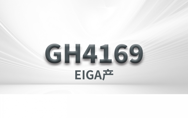 GH4169